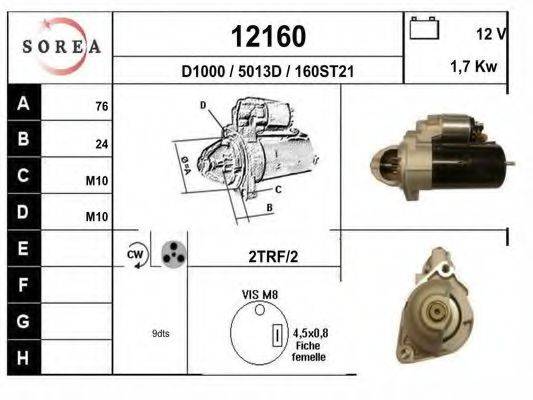 Стартер EAI 12160